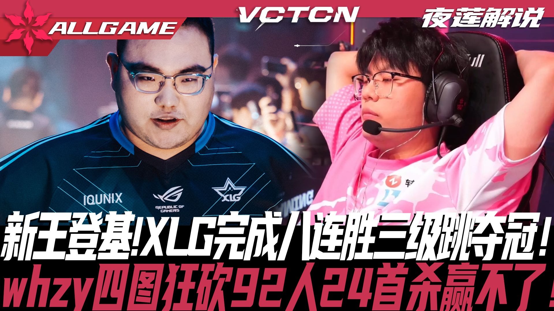 开云体育app-关于XL力克JDGaming，Knight2制霸全场的信息