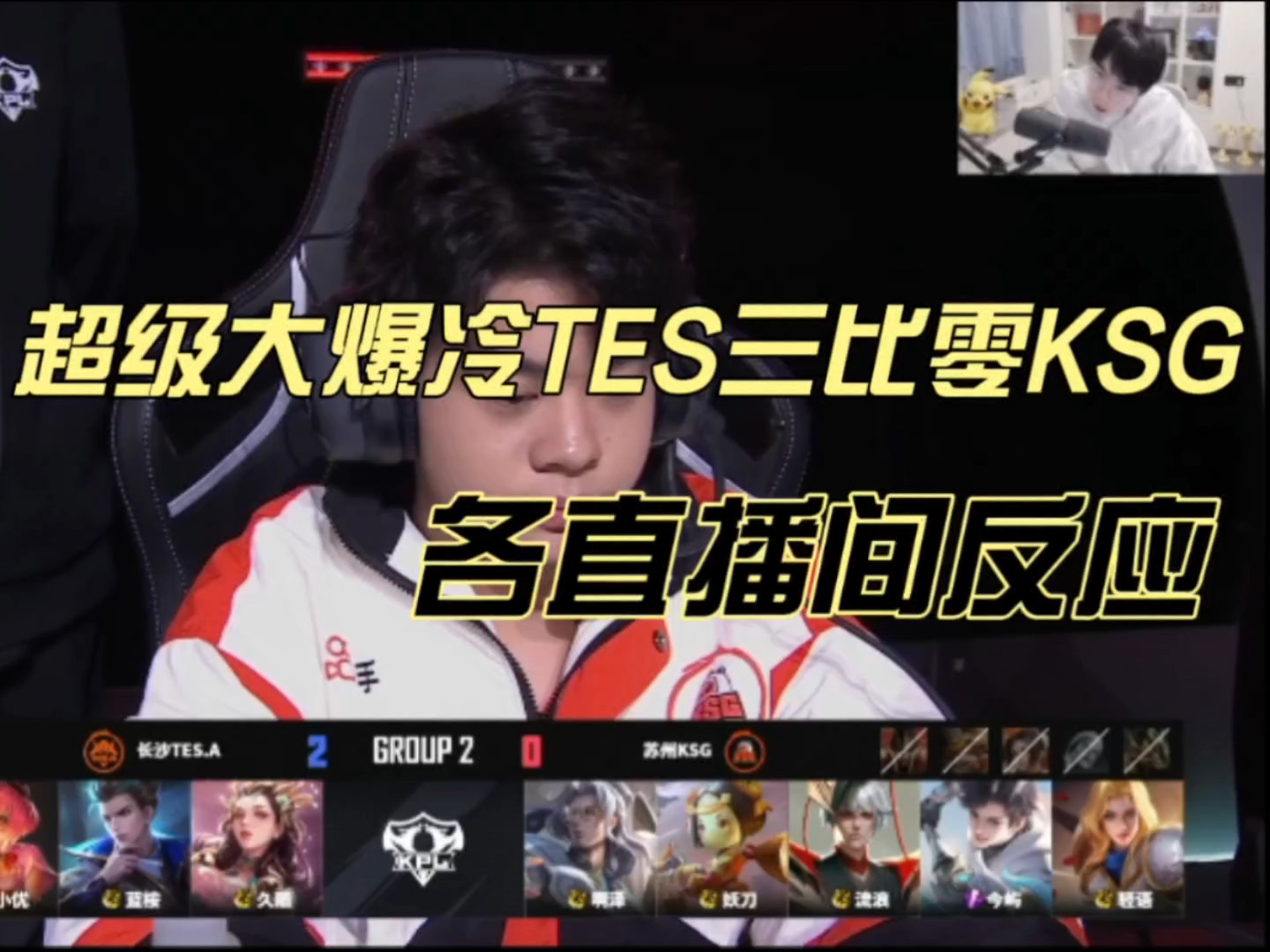 关于SKGaming爆冷TL,Meiko制霸全场的信息 关于SKGaming爆冷TL,Meiko制霸全场的信息