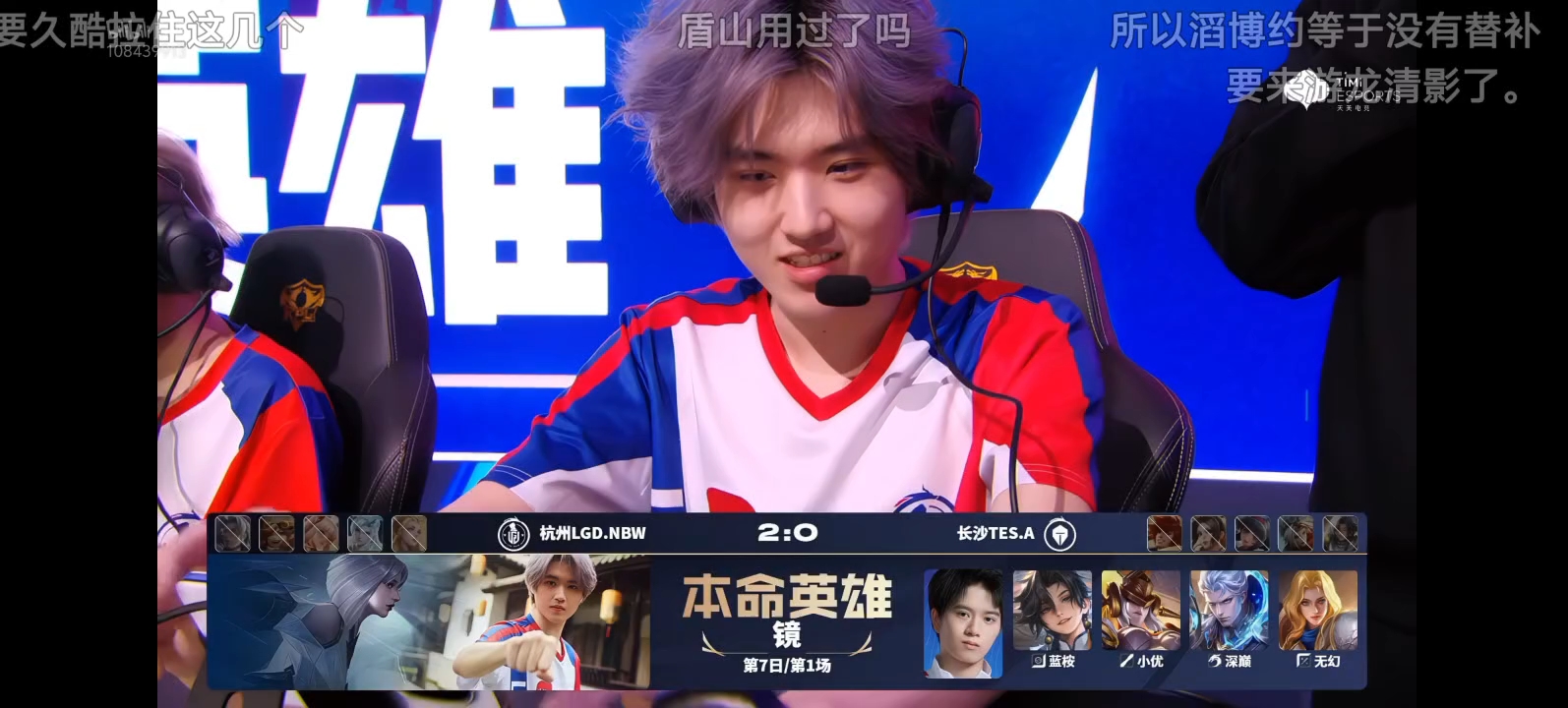 LGD爆冷TES,Doinb制霸全场的简单介绍 LGD爆冷TES,Doinb制霸全场的简单介绍