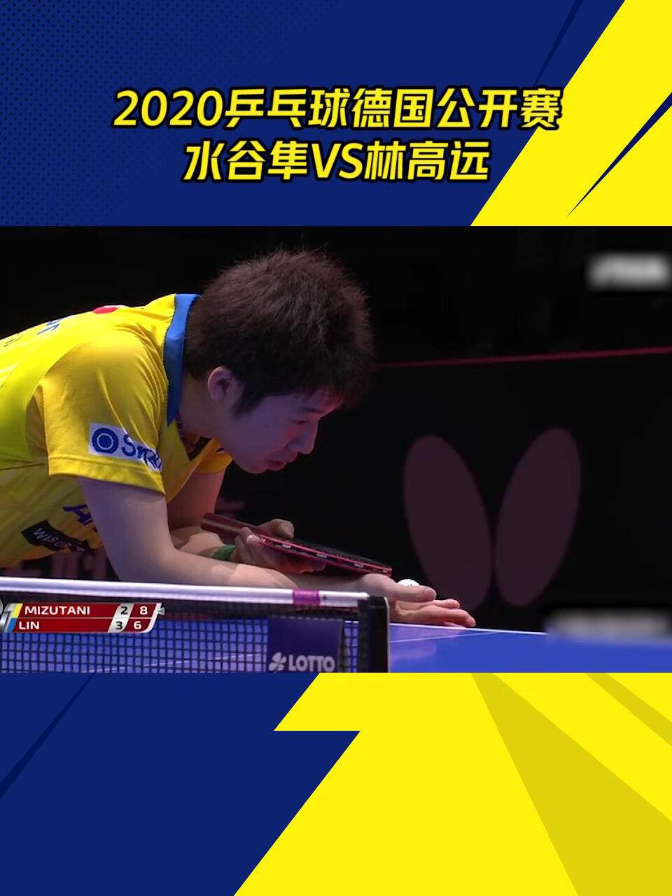 包含法国乒乓球队绝地反击奥地利乒乓球队,水谷隼制霸全场的词条 包含法国乒乓球队绝地反击奥地利乒乓球队,水谷隼制霸全场的词条