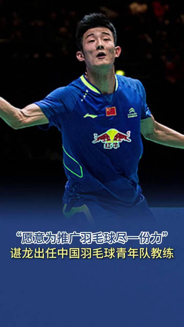 关于韩国羽毛球队力克法国羽毛球队,谌龙送出助攻的信息 关于韩国羽毛球队力克法国羽毛球队,谌龙送出助攻的信息