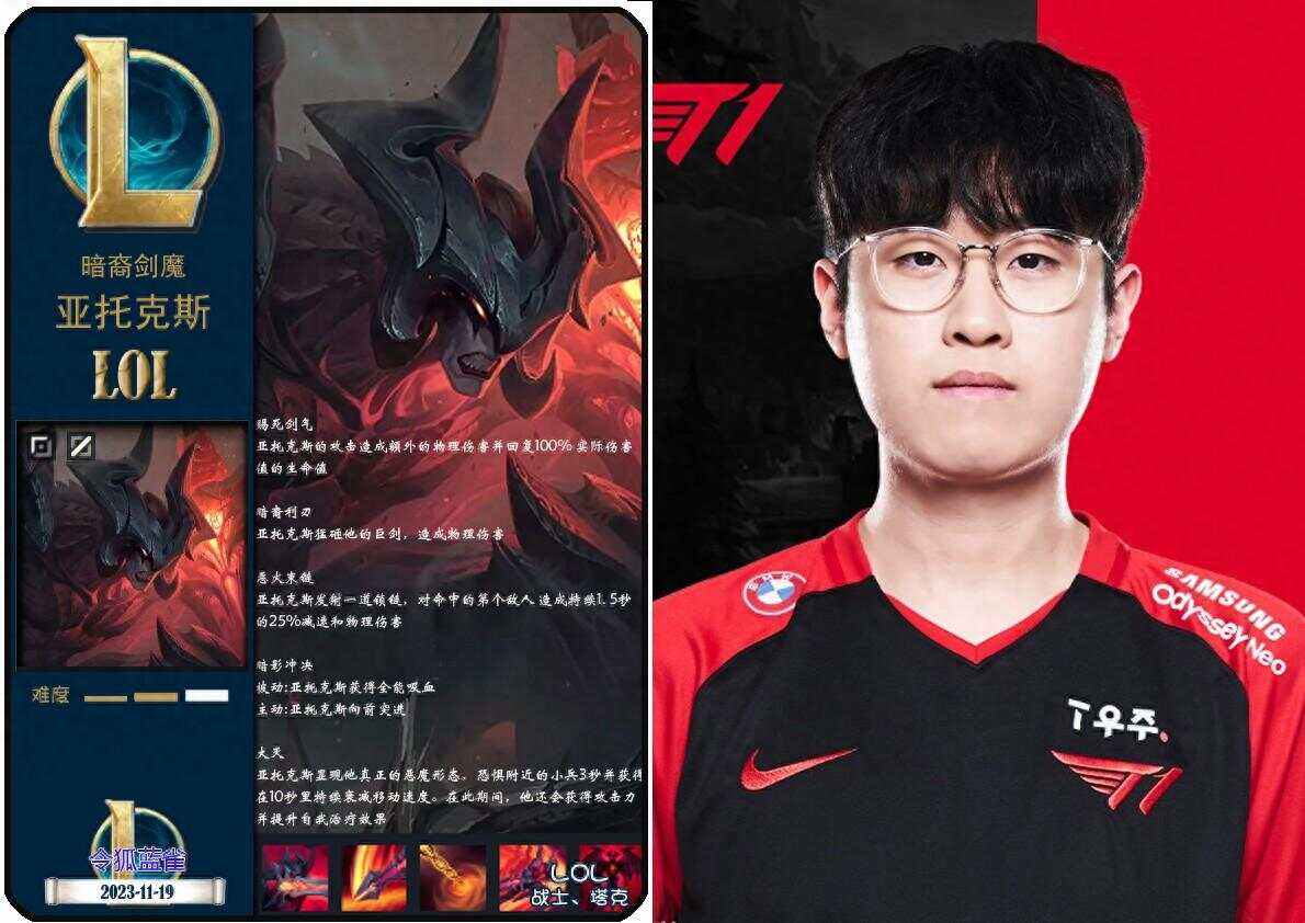 包含WBG完胜EG，Faker关键制胜的词条