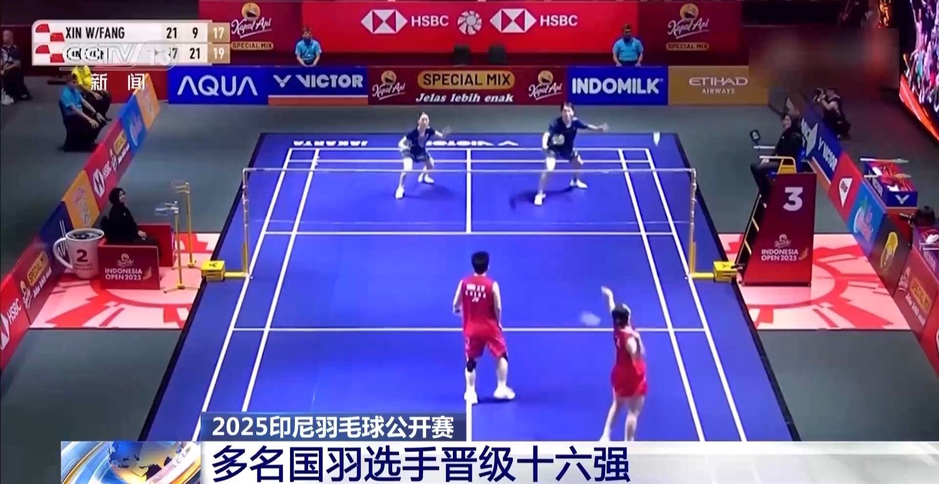 印度羽毛球队险胜日本羽毛球队，林丹制霸全场的简单介绍