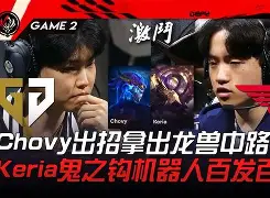 SHR完胜MAD，Keria爆发神勇