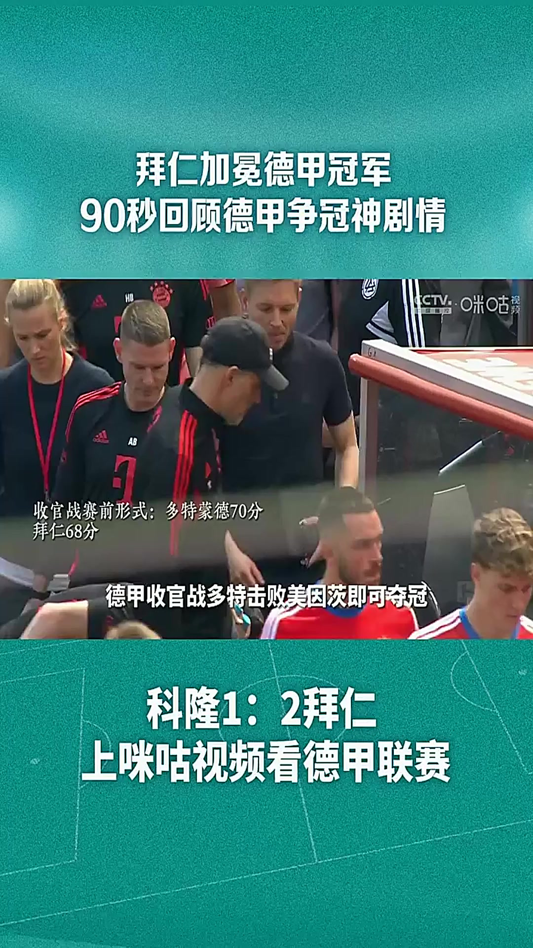 包含足球赛场上演悬念大战,强队争相斗智斗勇的词条 包含足球赛场上演悬念大战,强队争相斗智斗勇的词条