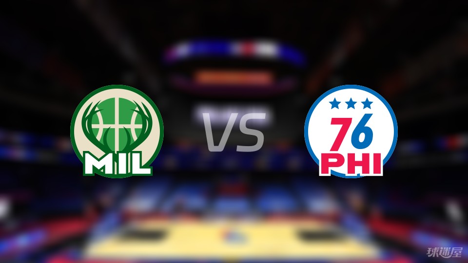 包含雄鹿与76人将在球场上展现顶级对抗的词条