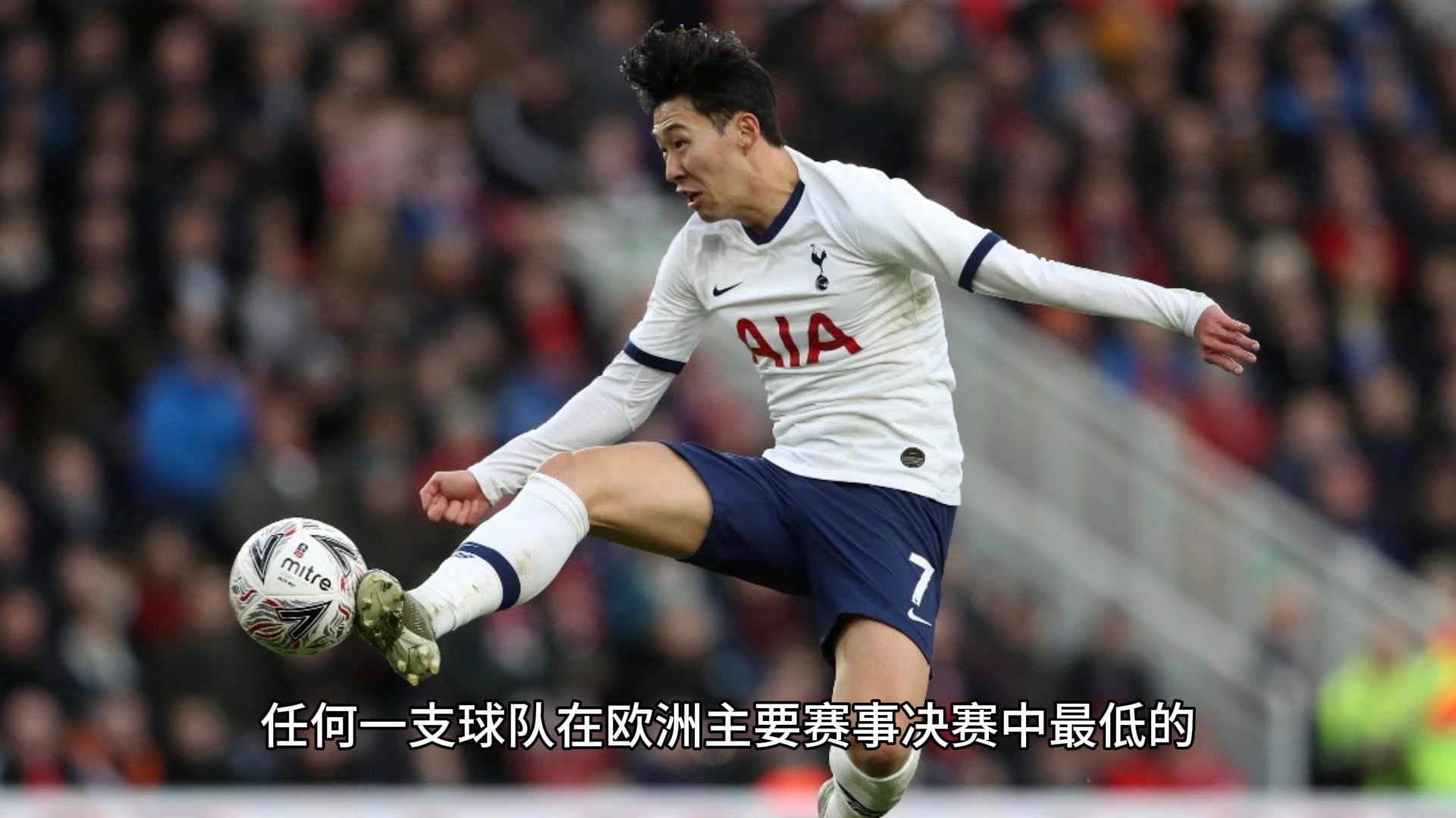 热刺客场击败劲敌,继续领跑欧战资格梯队的简单介绍 热刺客场击败劲敌,继续领跑欧战资格梯队的简单介绍