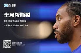 包含NBA球队赛季结束后球员集体回顾，总结经验的词条