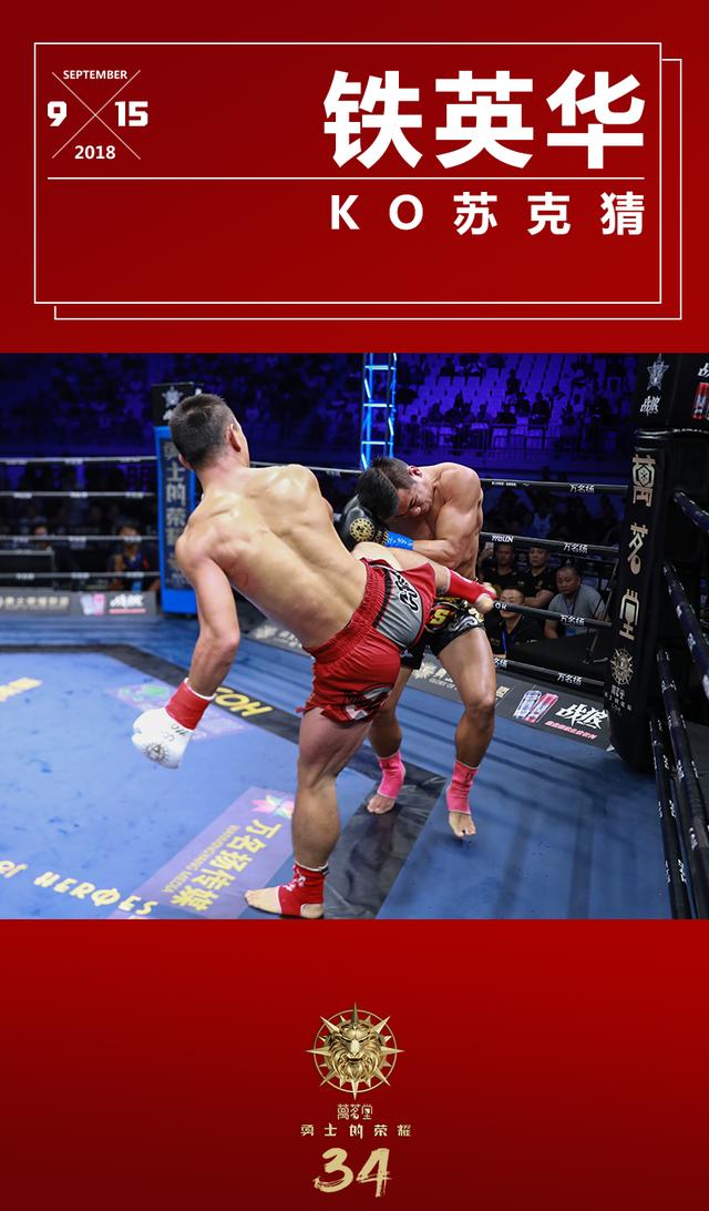 包含勇士完胜山东队,戈贝尔扛起全队的词条 包含勇士完胜山东队,戈贝尔扛起全队的词条